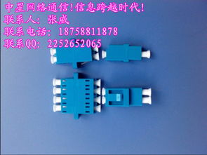 生產(chǎn)供應(yīng)商廠家 今日行情價(jià)格走勢(shì) 報(bào)價(jià) 慈溪市中星通信設(shè)備廠