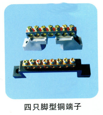 現貨供應四只腳銅端子 連接器領域的優質選擇